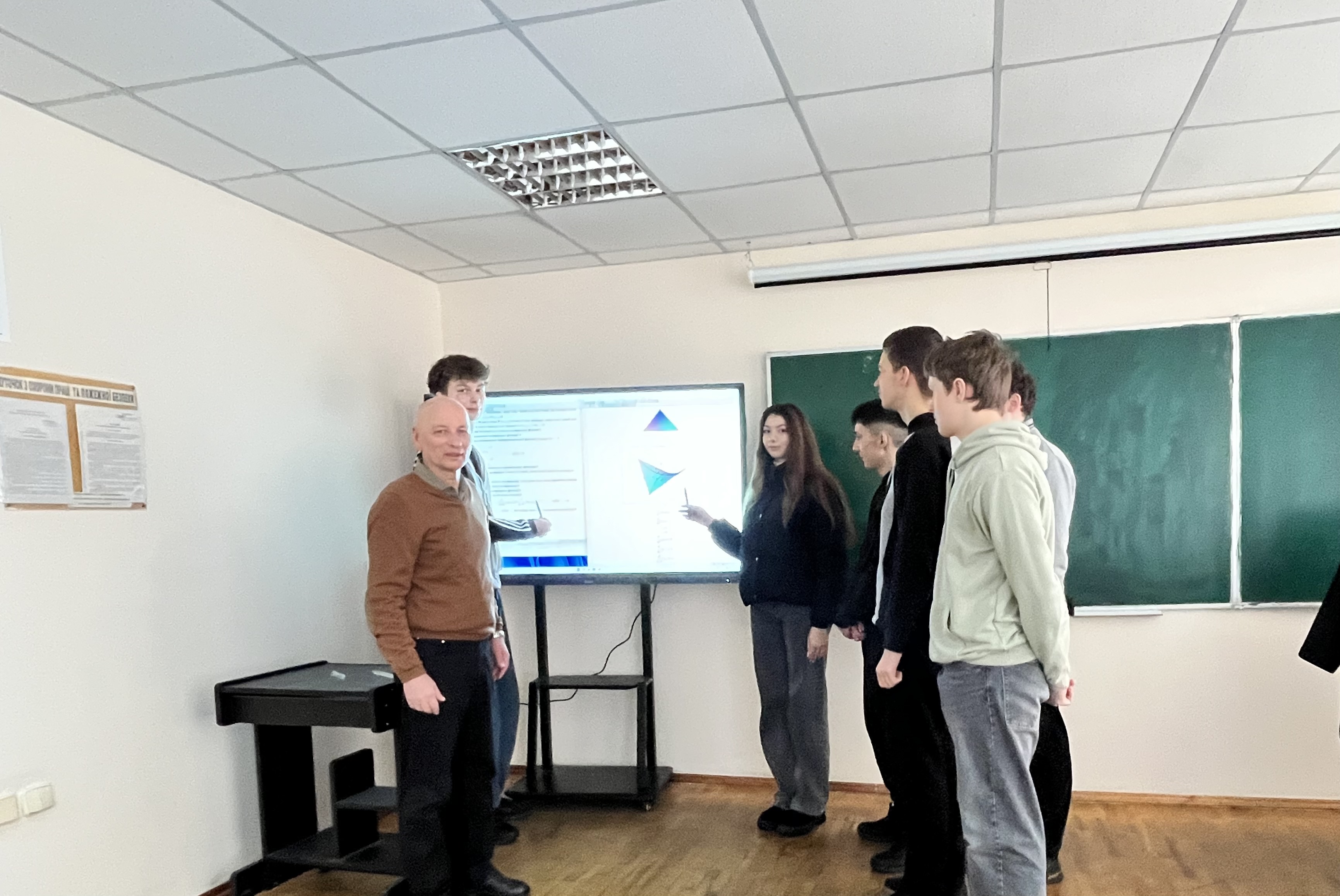 Інтерактивна дошка фото 1