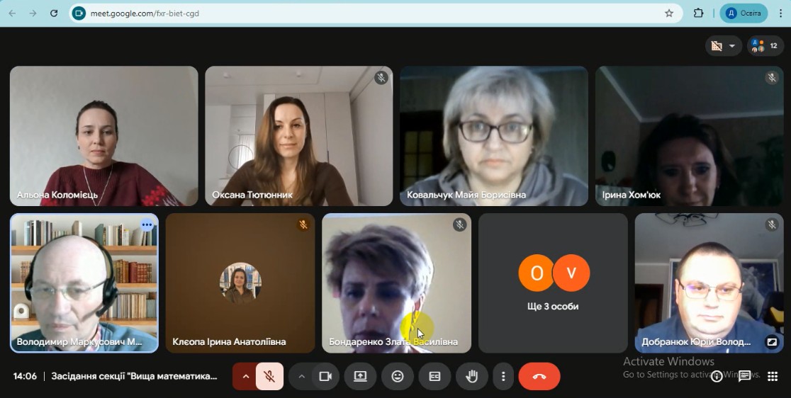 Конференція фото 1