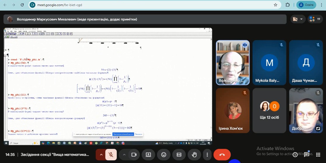 Конференція фото 11